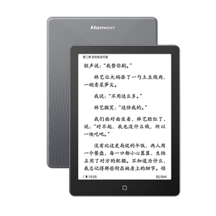 【预售专用】汉王Clear6 Pro二代电子书阅读器6英寸电子书墨水屏电纸书护眼看书电子阅览器水墨屏小说漫画