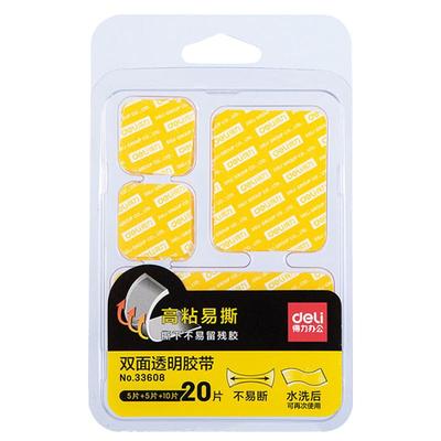 得力片状纳米防水粘贴车用两面胶