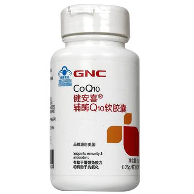 【阿里药房】GNC/健安喜/高含量辅酶q10/保护心脏/成人中老年/增强免疫力抗氧化/女性备孕/男性提高卵子质量护心/美国进口品牌