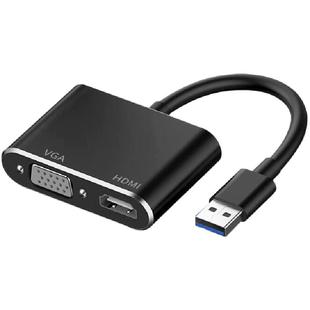 usb3.0转接vga线显示器连接线hdmi笔记本显卡高清转接线电视炒股分屏器电脑台式机扩展投影仪双屏异显转换器