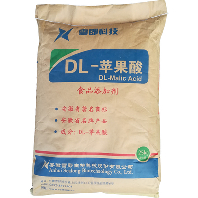 苹果酸除垢剂食用食品级除腥剂电水壶热水器除垢剂果酸饮料添加剂