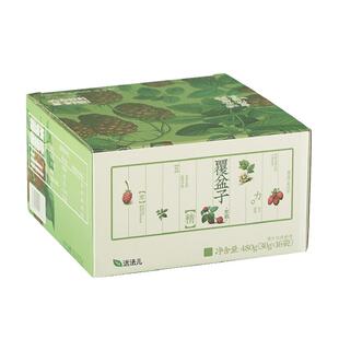活法儿覆盆子汁原浆果汁萃 树莓汁浓缩汁原液果饮30g*16袋独立装