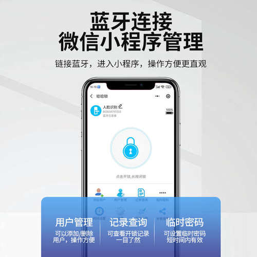 免开孔人脸识别门禁系统一体机玻璃门锁双门刷脸指纹密码刷卡锁