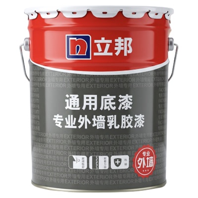 立邦外墙乳胶漆底漆净味耐候防水防晒自刷涂料户外墙面抗碱墙漆