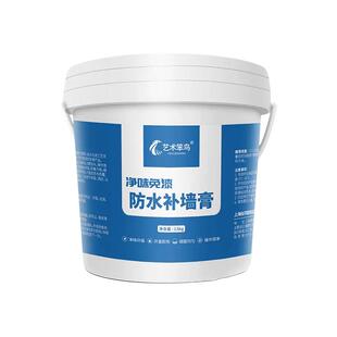 防水补墙膏墙面修补膏白色家用腻子白墙防潮防霉乳胶漆墙壁修复膏