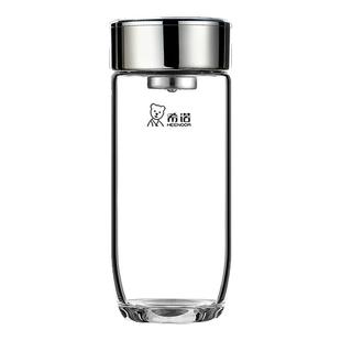 希诺玻璃杯单层加厚杯子男款办公茶杯女士高颜值喝水杯子官方正品