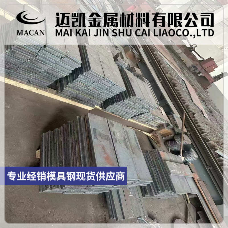 40Cr 40CrNiMo 30CrMnSia 16MnCr5 20CrNiMo 20Crmo t10圆钢 板材