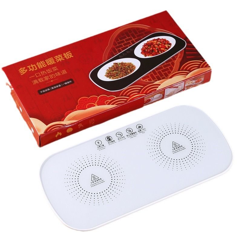 恒温热菜板多功能暖菜垫饭菜神器手礼品餐桌保温板促销家用伴礼