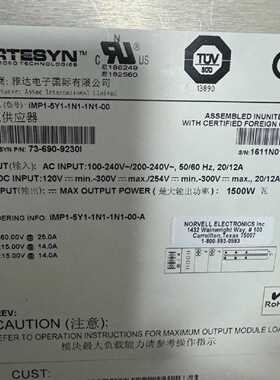 询价-iMP1-5Y1-1N1-1N1-00