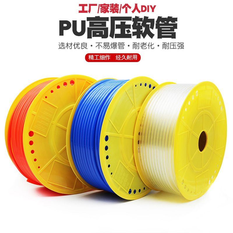 PU10*6.5m气动软管气管**42.5/6**空压机14/10*风管8/166.5/12