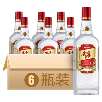 【官方自营】红盖尖庄大光特渠版50度白酒588mL*6瓶正品保真