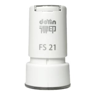 刻章定制小圆章集赞盖章制作logo卡通图案积分卡可爱光敏印章定刻