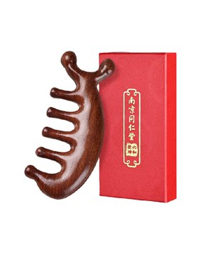 六和乾坤南京同仁堂真檀木按摩梳