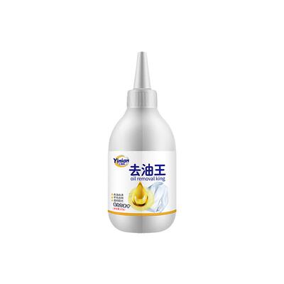 衣服去油污渍神器去除衣物上油渍