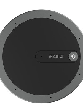 科大讯飞M1+便携高清录音宝