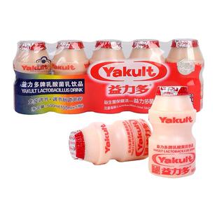 益力多乳酸菌饮品100ml/瓶益生菌儿童酸牛奶冷藏包邮