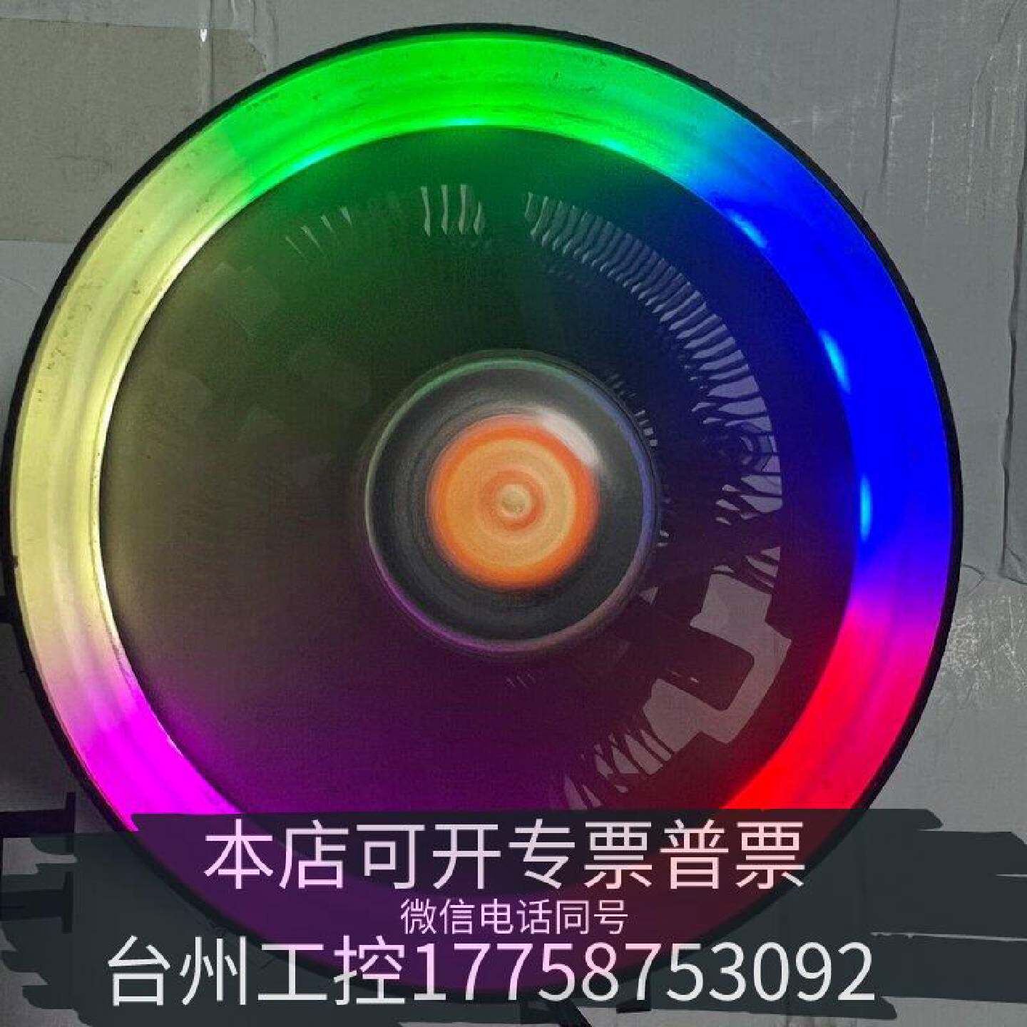 原装正品原装TTCPU散热器 英特尔2代到10代cpu都可以用，二现货议