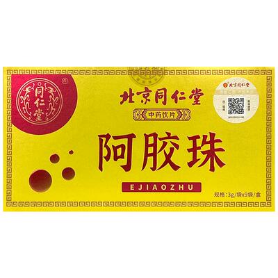 北京同仁堂补气养血面色黄阿胶珠