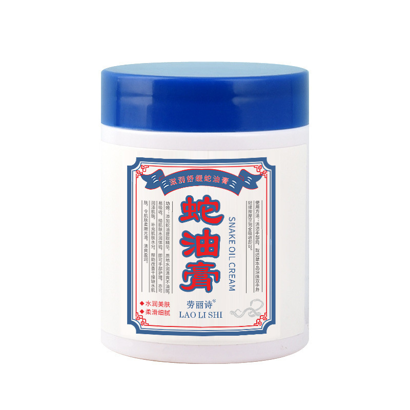 蛇油膏舒缓滋润补水保湿润肤皲裂膏秋冬季防裂防冻手足霜男女通用