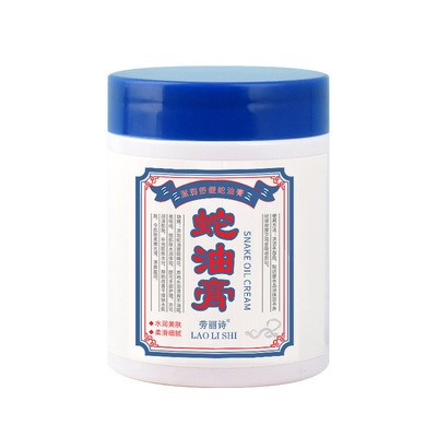 蛇油膏手足滋润防干裂防冻护手霜