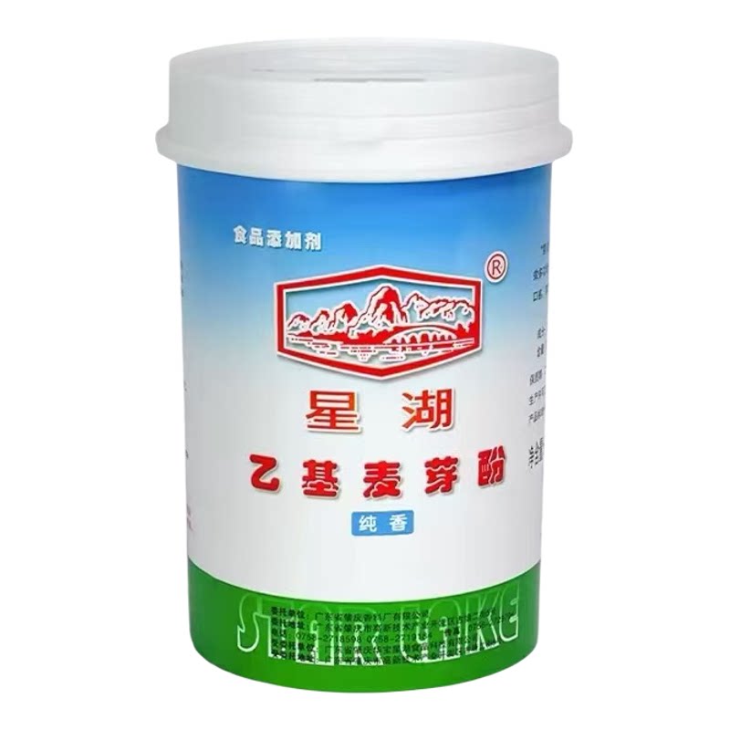 星湖乙基麦芽酚商用增香去腥粉