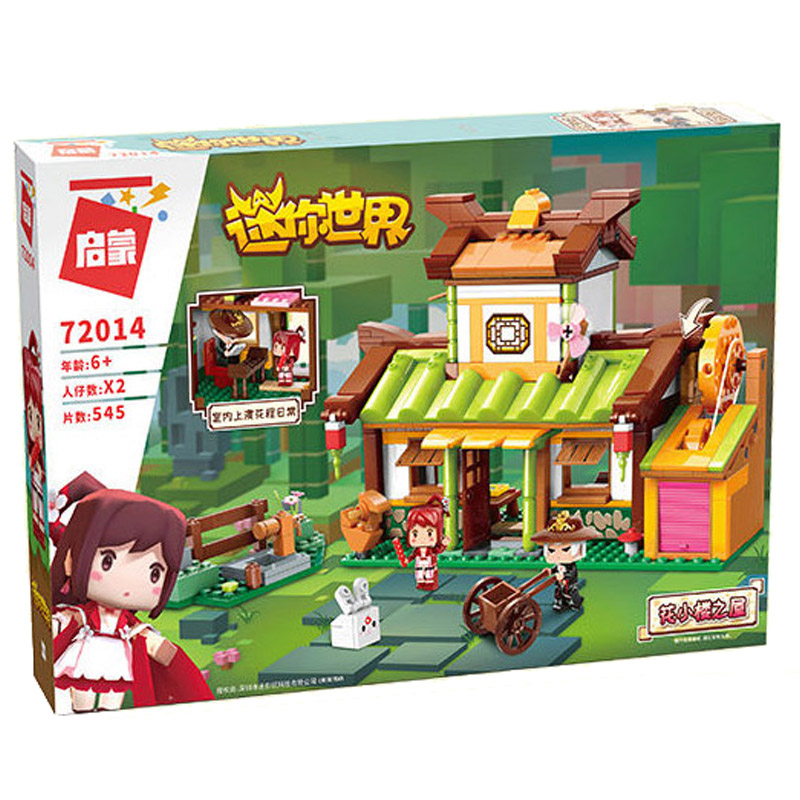 隐藏款熔岩盲盒益智积木玩具