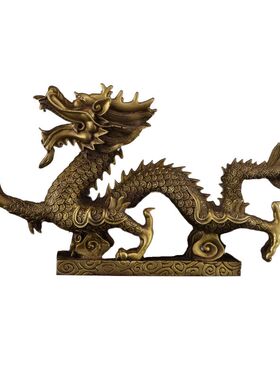 纯铜龙摆件招财生肖龙金钱万福龙