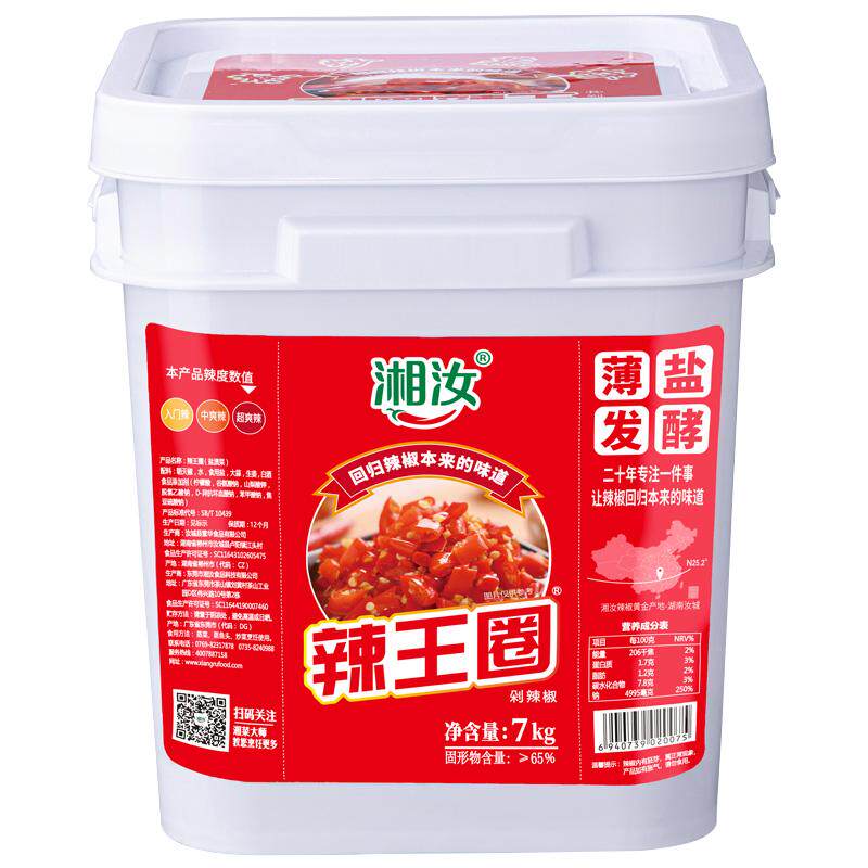 湘汝蒜蓉剁辣椒酱湖南特产饭店
