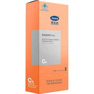 爱维她柠檬酸钙片孕妇专用孕中期晚期早期补钙柠檬酸孕妇吃的钙片