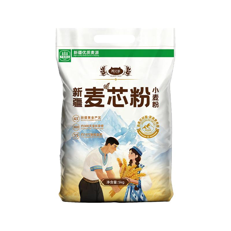新疆麦芯粉｜易揉易擀｜包子面粉