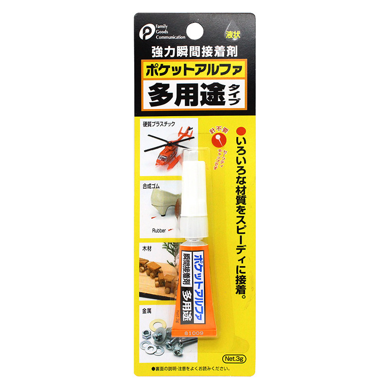 日本进口补鞋强力胶水塑料金属
