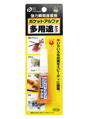 日本进口补鞋强力胶水塑料金属