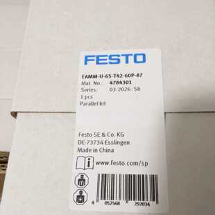 【议价-可维修】 FESTO EAMM-U-65-T42-60P-87 /均有货