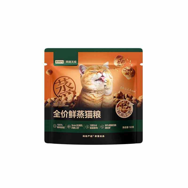 【U先试用】网易严选新品全价鲜猫全价膨化粮