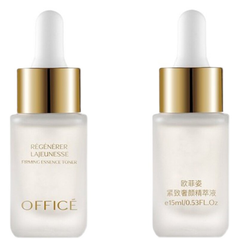欧菲姿office紧致奢颜精华原液套盒三支装水润亮泽保湿小安瓶套盒