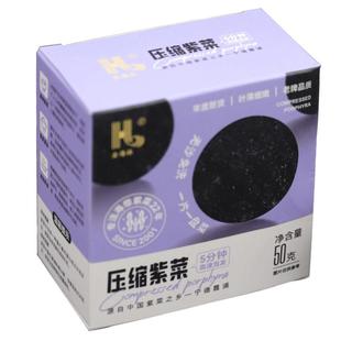 金海林压缩紫菜小包装紫菜福建霞浦特产冲泡凉拌虾米紫菜汤