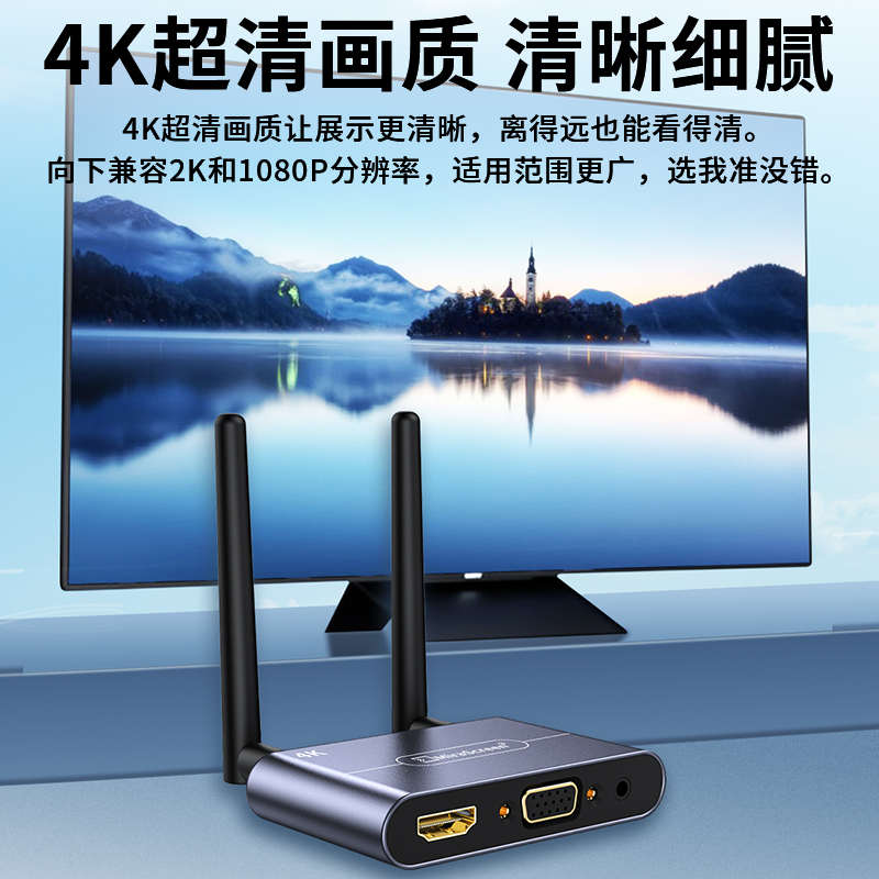 优联无线投屏器50米手机同屏电脑HDMI传输连接电视机点对点企业级