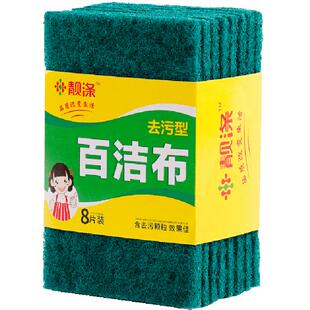 百洁布清洁布海绵块含砂厨房专用丝瓜瓤洗碗刷碗擦锅神器百洁布片