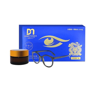达渼天下冷熏护眼膏达美天下草本精华膏缓解眼部旗舰店正品