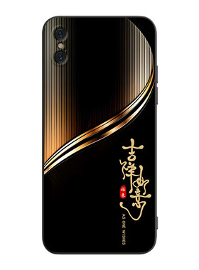 彧玺适用于iphonexsmax手机壳爱疯叉smax外壳XS+保护套6.5寸大屏防摔ihoneXsmax软6.5寸创意A2104硅胶a2104潮