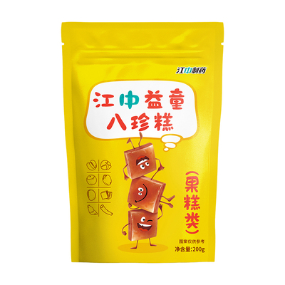 江中益童八珍糕官方旗舰店正品