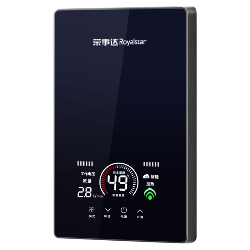 荣事达即热式电热水器家用小型恒温变频速热卫生间洗澡淋浴神器