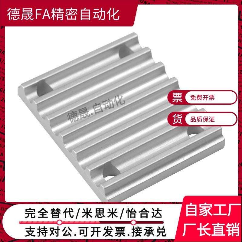 米斯米同步齿形带连接齿板C-TBCR-S5-S3-S8-M060-M250-M100-150