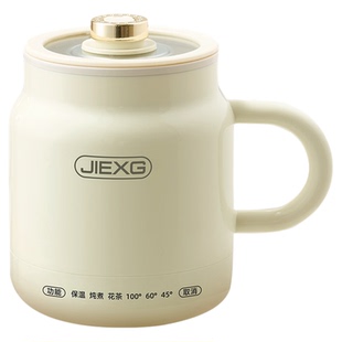 德国JIEXG电热杯炖煮一体养生烧水壶一人小型宿舍办公热牛奶神器