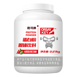 怡可纳酵母蛋白粉健身高蛋白质粉运动非乳清蛋白粉官方旗舰店正品