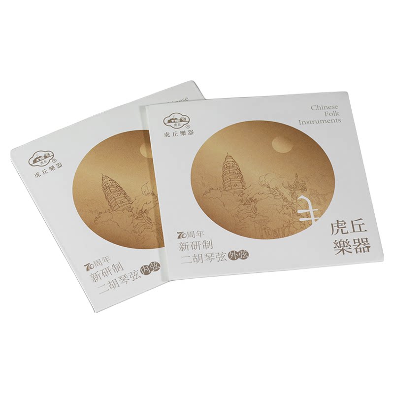 虎丘牌正品二胡内外琴弦