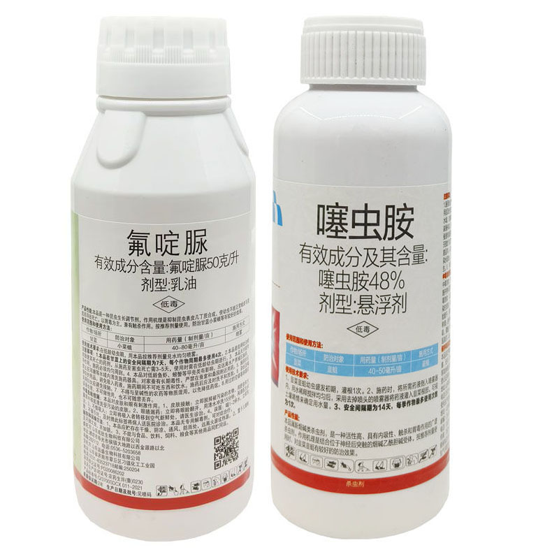 48%噻虫胺氟啶脲杀地蛆药韭蛆抗性黑头蛆韭菜大蒜大姜杀虫剂农药