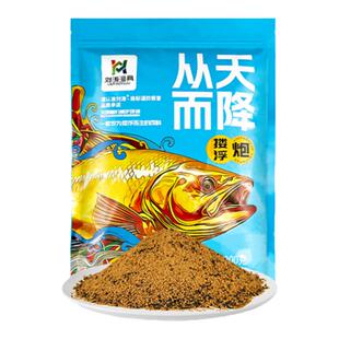 从天而降散炮刘涛渔具饵料搂浮炮果味打浮混养鲢鳙草鱼专用鱼饵料