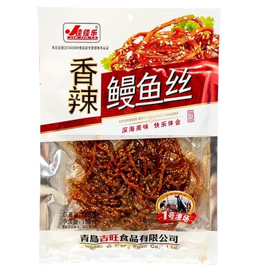 青岛特产即食海鲜香辣鳗鱼丝零食