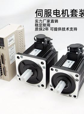 时代超群110130大功率交流伺服电机马达驱动控制套装1.5KW2.6KW